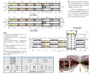 ���wͣ܇��ʲô��˼